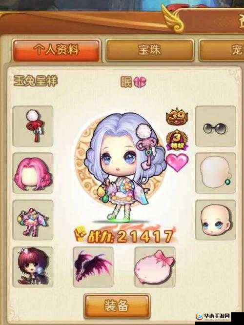 弹弹堂机械手术刀，宠物与宝珠的完美融合