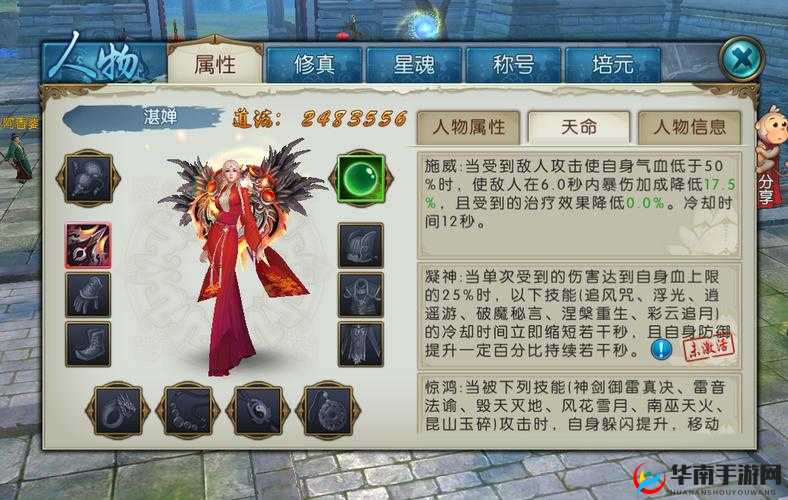 诛仙手游上古天晶获取秘籍，巧夺物质，策略致胜