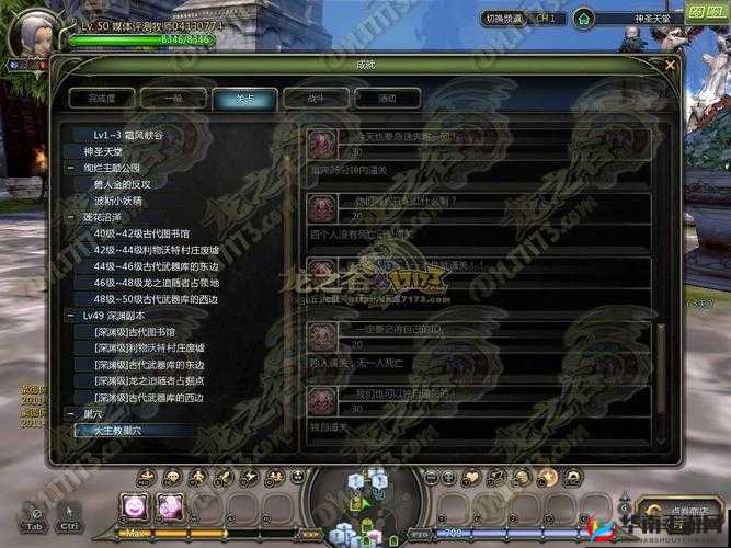 龙之谷手游大主教第一关半石人毒菌打法详解