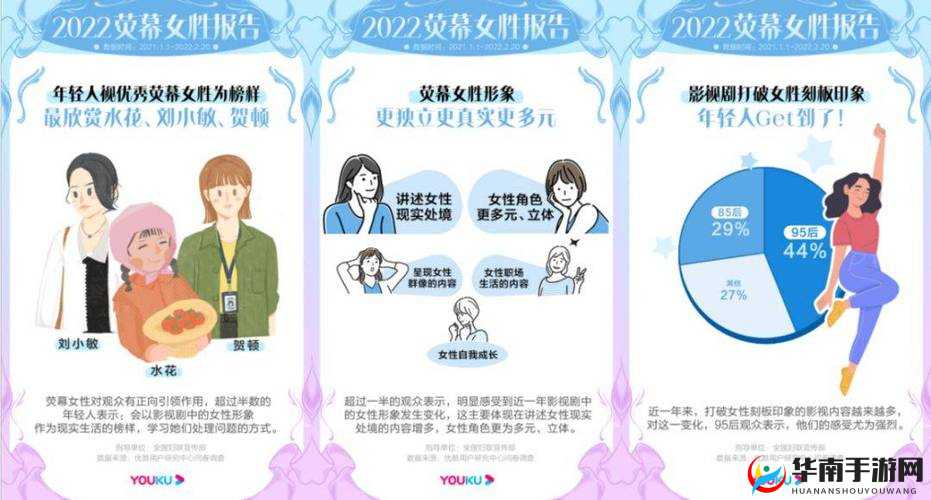 亚洲荡妇:探索亚洲女性的性观念与社会角色