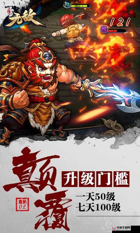 无敌OL于4月19日11时新服活动开启，探索全新游戏世界的冒险之旅