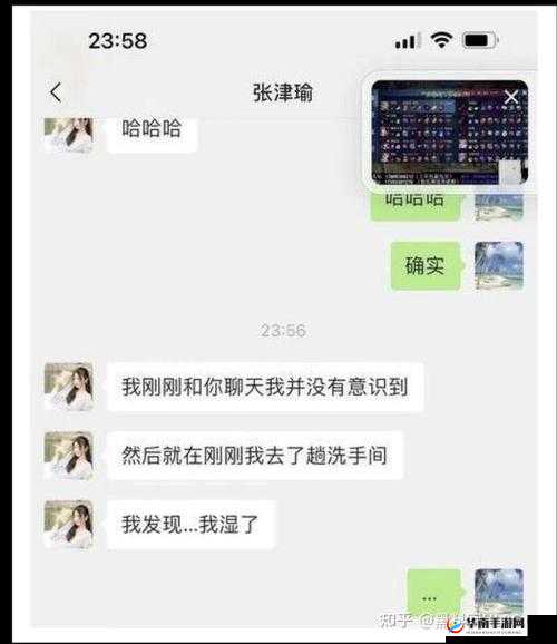 91 久久国产综合张津瑜：一段引人关注的视频事件