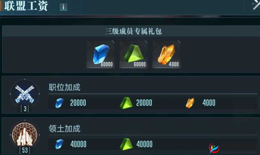 联盟战争手游资源获取方法途径心得分享