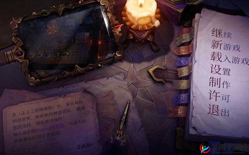 开拓手游神眷大陆背景历史详细介绍