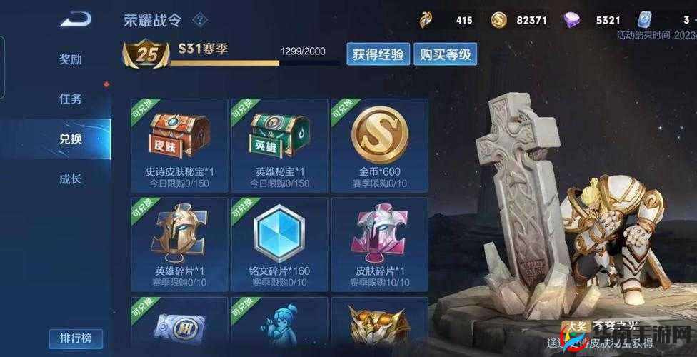 王者荣耀，揭秘隐藏的金币获得方法，每日金币攻略大放送！