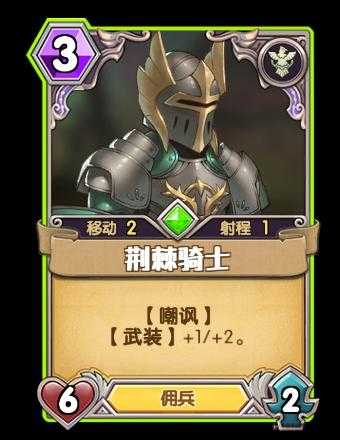 开拓手游猛鹫之爪伊刚，鹫剑士的荣耀与锋芒