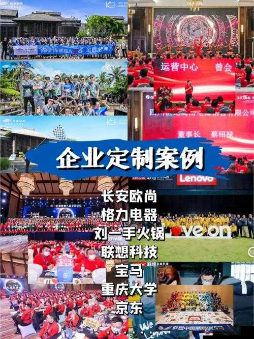 丰裕纵横：致力于打造全方位多元化优质服务平台