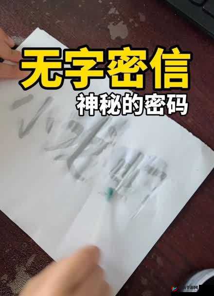 日本无人区码一二三区别：揭秘神秘的数字密码