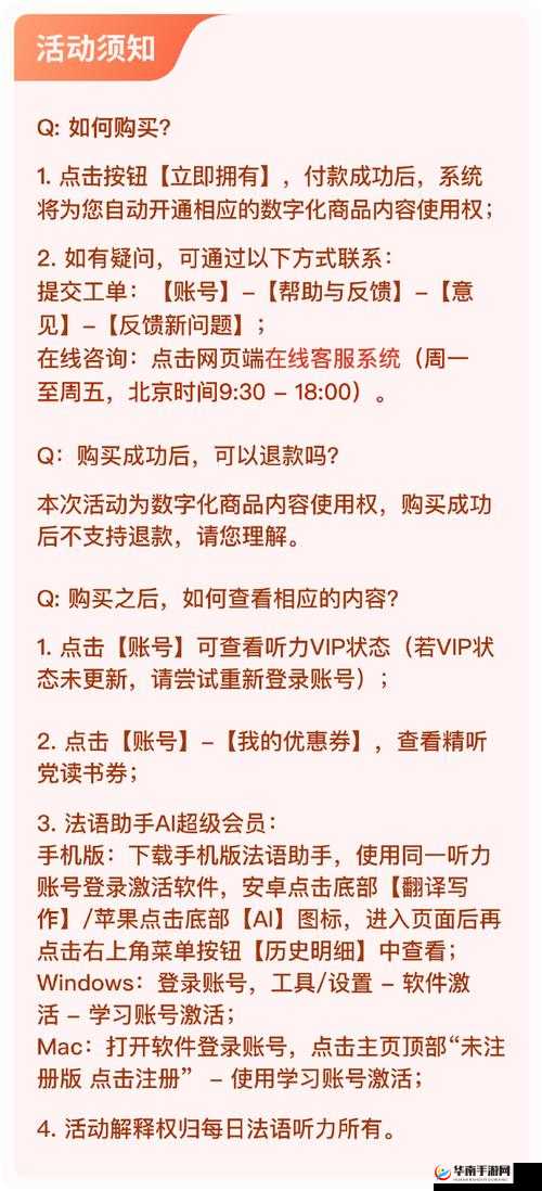 120 秒免费福利大放送:畅享超值体验限时开启