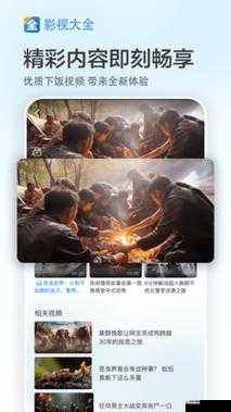 9+1 免费版极速版-在线观看 畅享极致影视体验