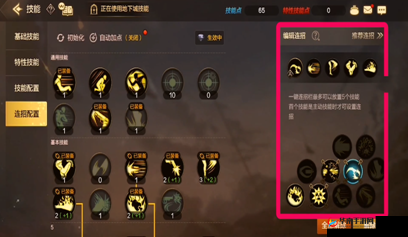 火柴人格斗手游角色阿克斯，属性、技能与连招深度剖析