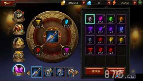 莽荒纪3D手游宝石镶嵌系统玩法内容明细