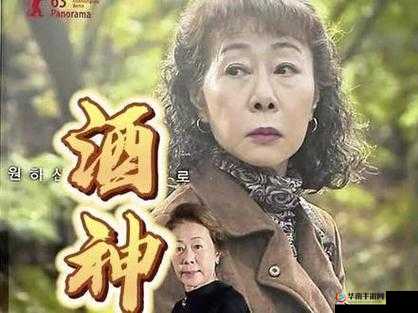 beeg 日本老妇人：岁月沉淀下的生活故事与情感经历