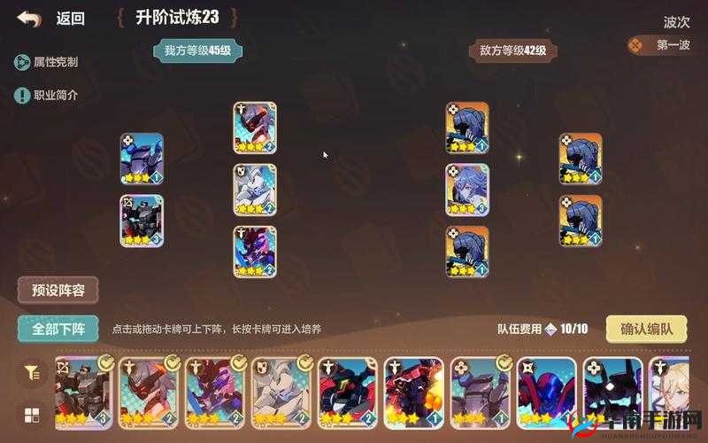 莽荒纪3D手游装备升阶具体玩法介绍