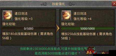 火柴人格斗手游剑心,技能连招技巧大揭秘