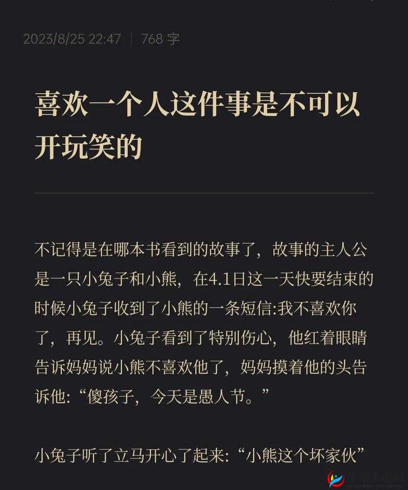 我爱搞 52gPPt 是我最喜欢的事情没有之一