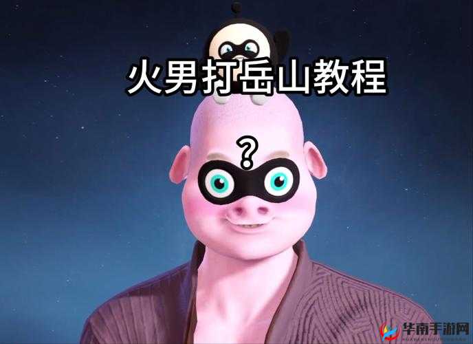 火柴人格斗手游火男技能连招技巧心得分享，资源管理的艺术