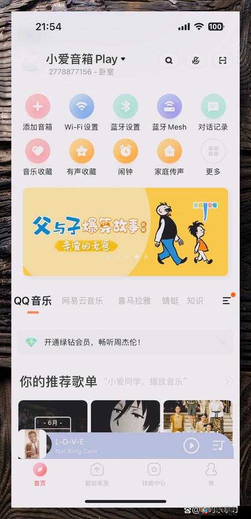 免费提供 30 款禁用黄台网站软件 畅享无干扰网络体验