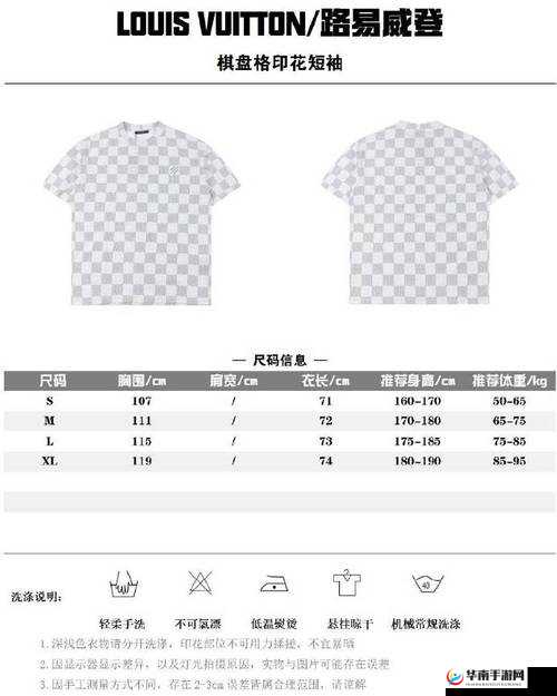 欧洲尺码日本尺码专线美国欧洲lv：探寻国际时尚尺码的秘密之旅