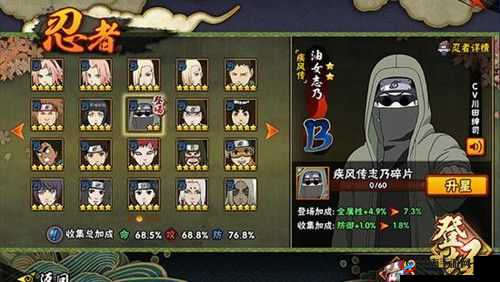 火柴人格斗手游剑鬼技能连招技巧全面详解