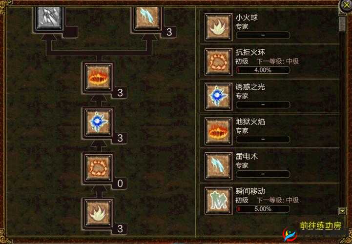 青丘Q传，游戏前期战力飙升秘籍