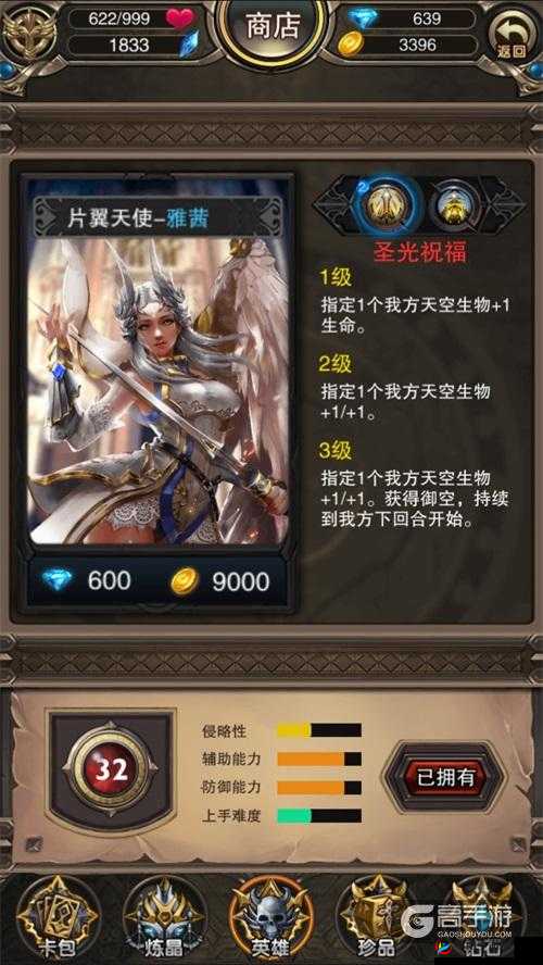 万灵召唤手游卡牌获取方法途径全面讲解分析