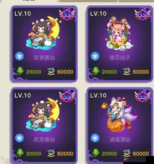 青丘Q传手游仙宠获取途径全解析