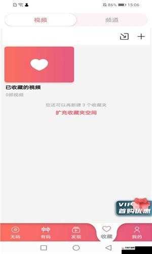 fulao2 国内载点 1 安卓版：独特功能与优质体验的完美融合