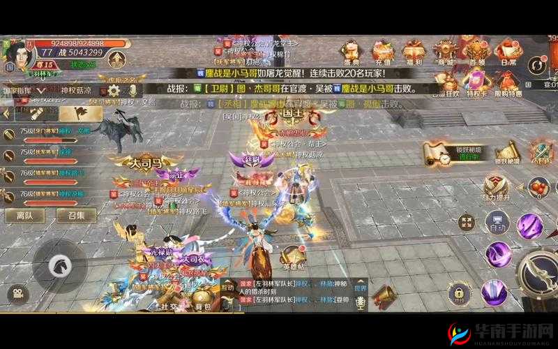 三国归来于4月19日22时新服活动开启