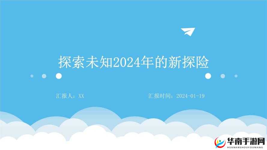 9.1 破解版 2024:探索未知功能与潜在风险
