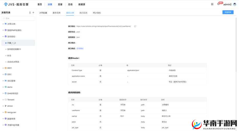 万灵召唤千年之前关卡速通秘籍，策略与技巧的完美融合