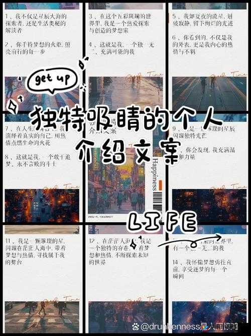 关于一人一半摸下面的独特探索与解读