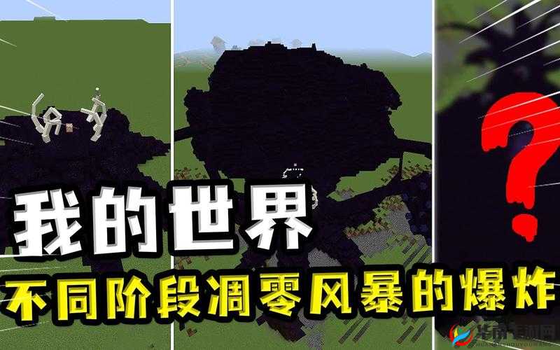 天命传说公会秘境凋零祭坛通关技巧大揭秘