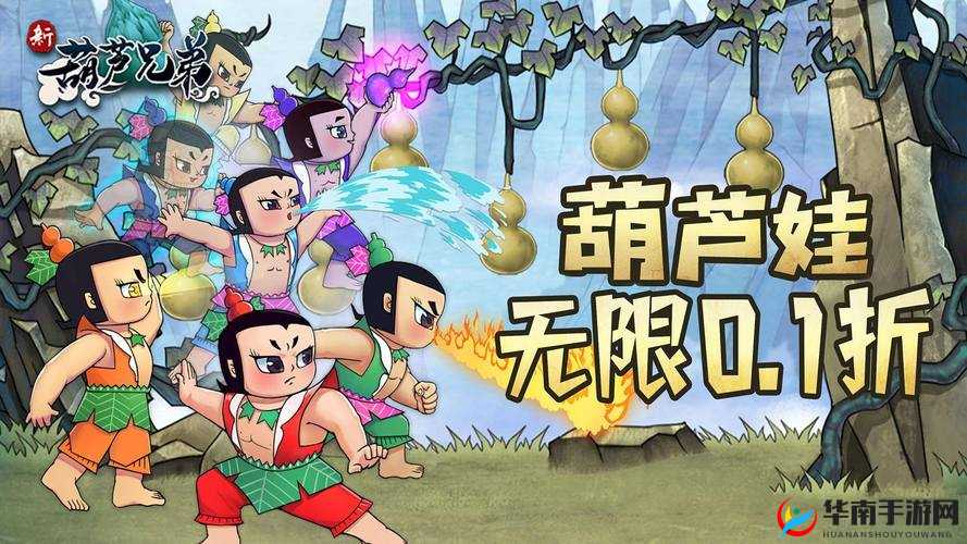 葫芦娃于4月19日11时新服活动开启，一场怀旧与激情的碰撞