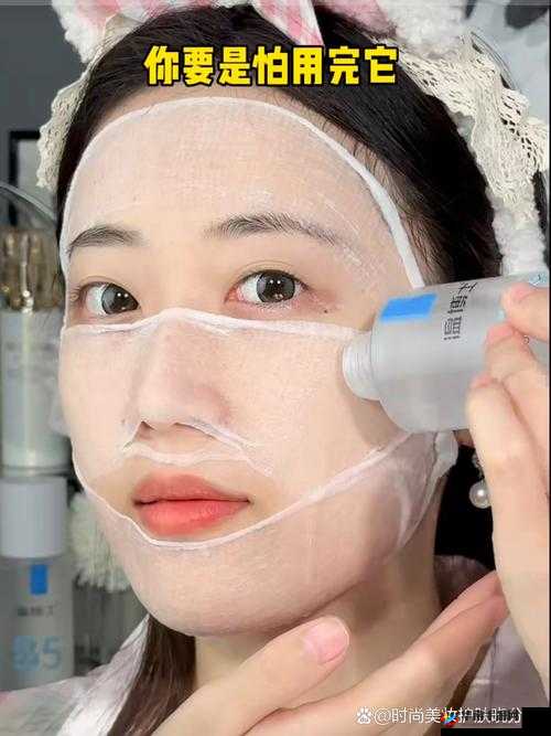 一面亲一面膜下：探寻肌肤之美