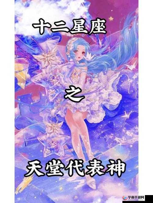 天堂之心手游星座护符系统玩法心得分享