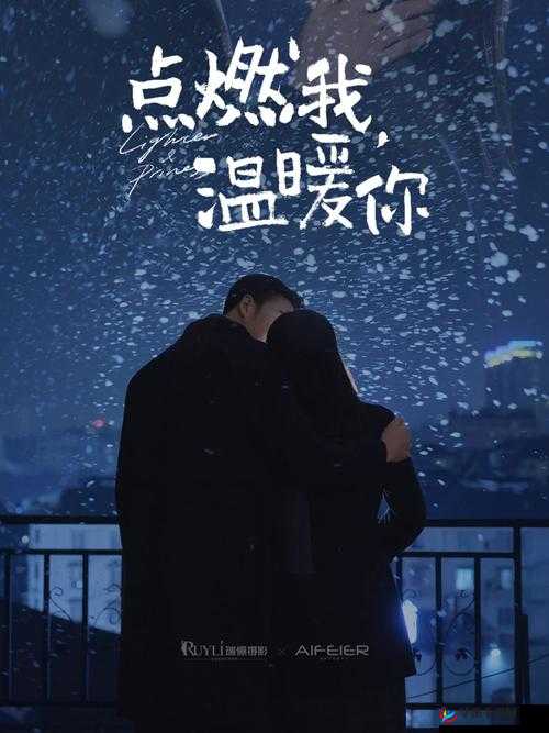 国产男女爽爽爽：带你体验不一样的精彩刺激之旅