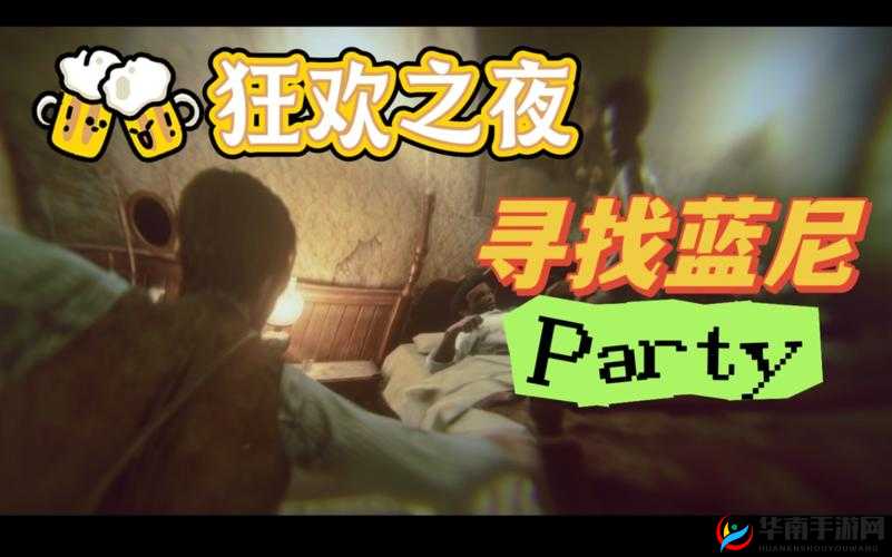 女人,不要轻易打开这扇门