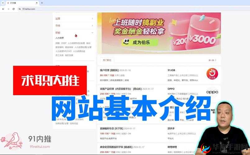 91 人成网站 www：探寻人性的私密角落