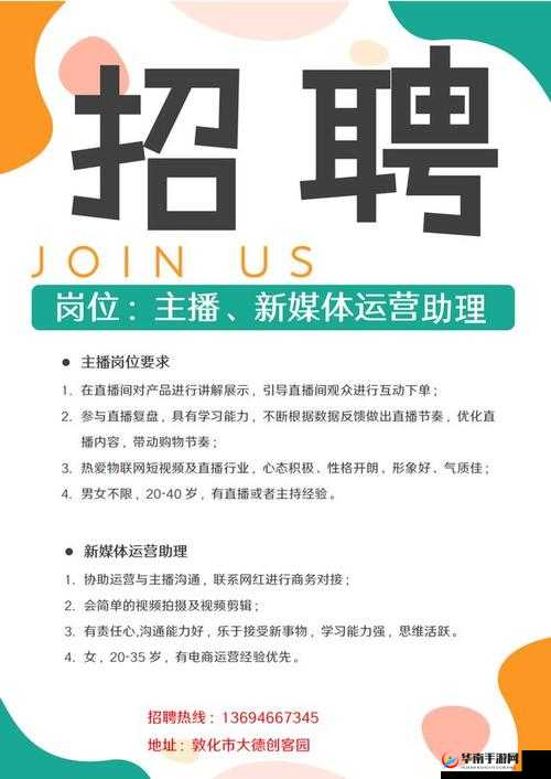 久久文化传媒有限公司招聘：演员、模特、舞蹈演员、歌手、经纪人等职位