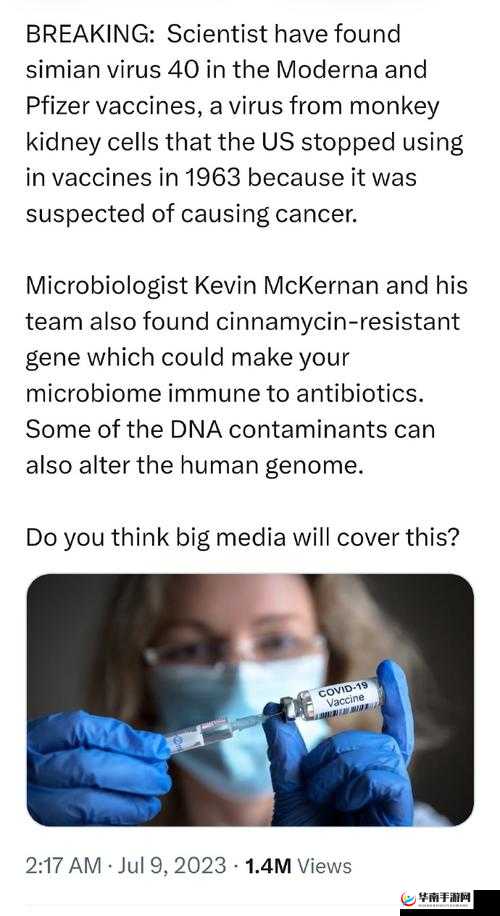 推特 r18：究竟是正版还是可能存在病毒？