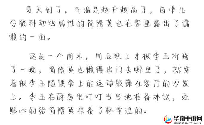 冰块红酒 PLAY 双性：独特的性体验探索