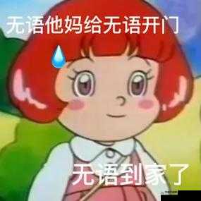 啊～你tm别了小saoBD：这真的太让人无语了