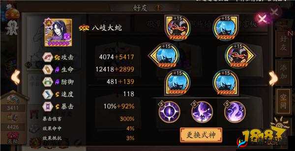 阴阳师手游八歧大蛇御魂副本物品掉落几率深度解析