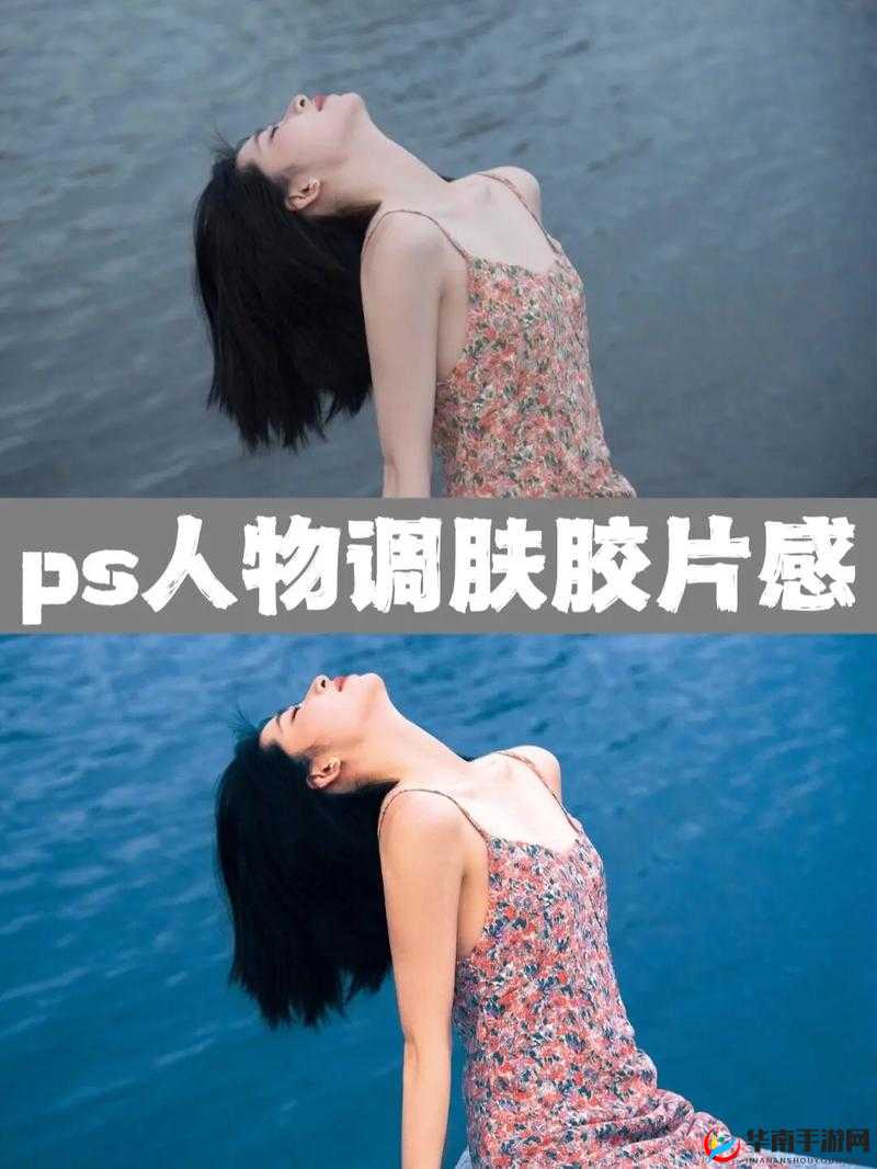 如何用 PS 调出欧美风人像照片:PS 欧美人像调色教程
