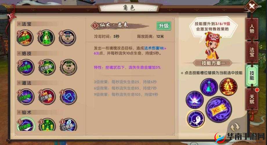 寻仙手游各职业能力特色全解析，职业特色一目了然