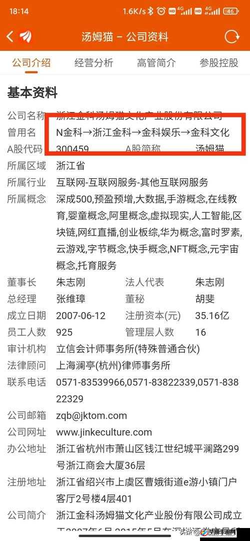 my19777 最新地域网名是什么 其背后的地域特色探寻