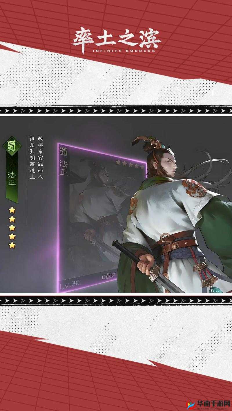 猛将兄留步武将招募系统具体玩法详解