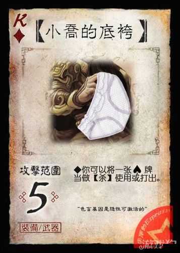 猛将兄留步，武将专属装备合成技巧指南