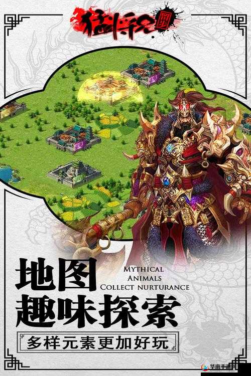 猛将兄留步竞技场系统玩法规则深度解析